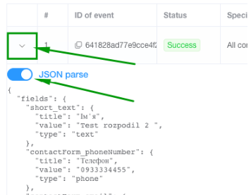 See the received data in JSON 